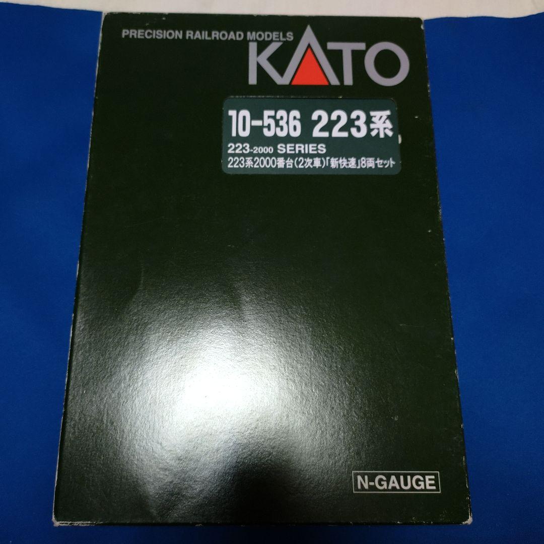 KATO　223系2000番台（2次車）8両セット　10-536