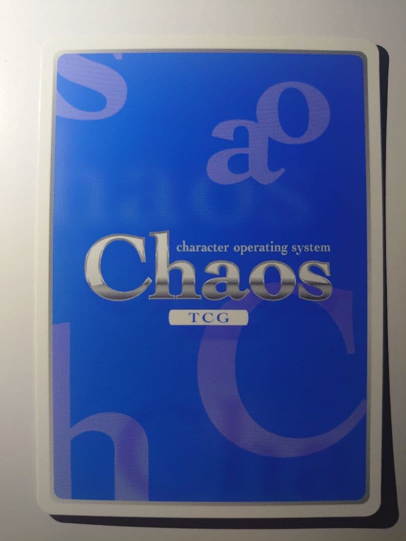 清滝九段の娘「清滝 桂香」(茅野愛衣金箔押しサイン入り chaos