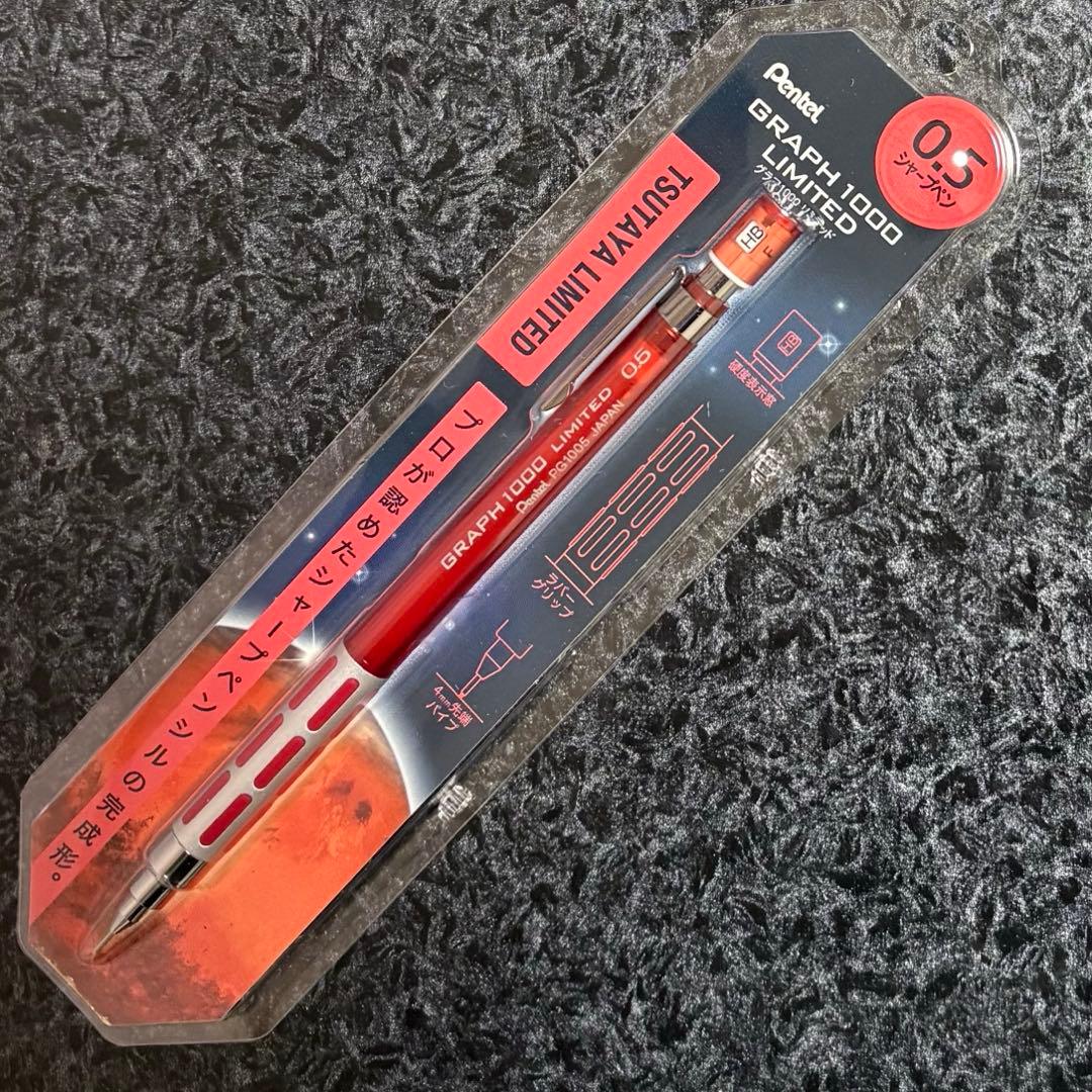 TSUTAYA限定 グラフ1000 LIMITED クリアカラー 5本セット