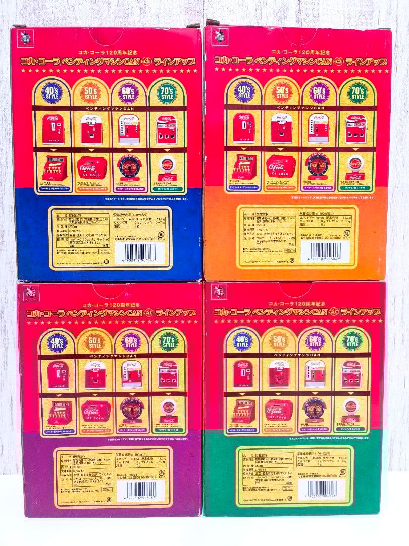 コカ・コーラ ベンディングマシンCAN 4種セット 40´s～70´s 貯金箱