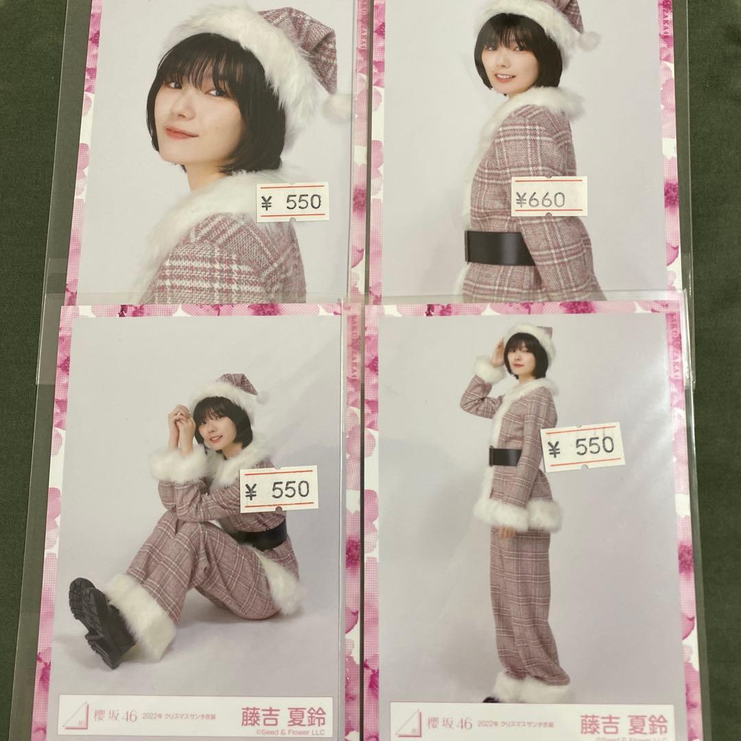 櫻坂46 2022年クリスマスサンタ衣装 藤吉夏鈴 コンプ - メルカリ