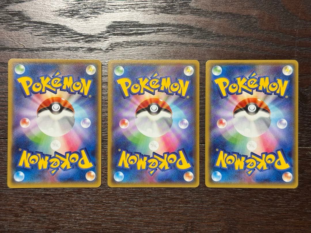 【金トレーナーズ3枚セット】バトルサーチャーUR/改造ハンマーUR×2