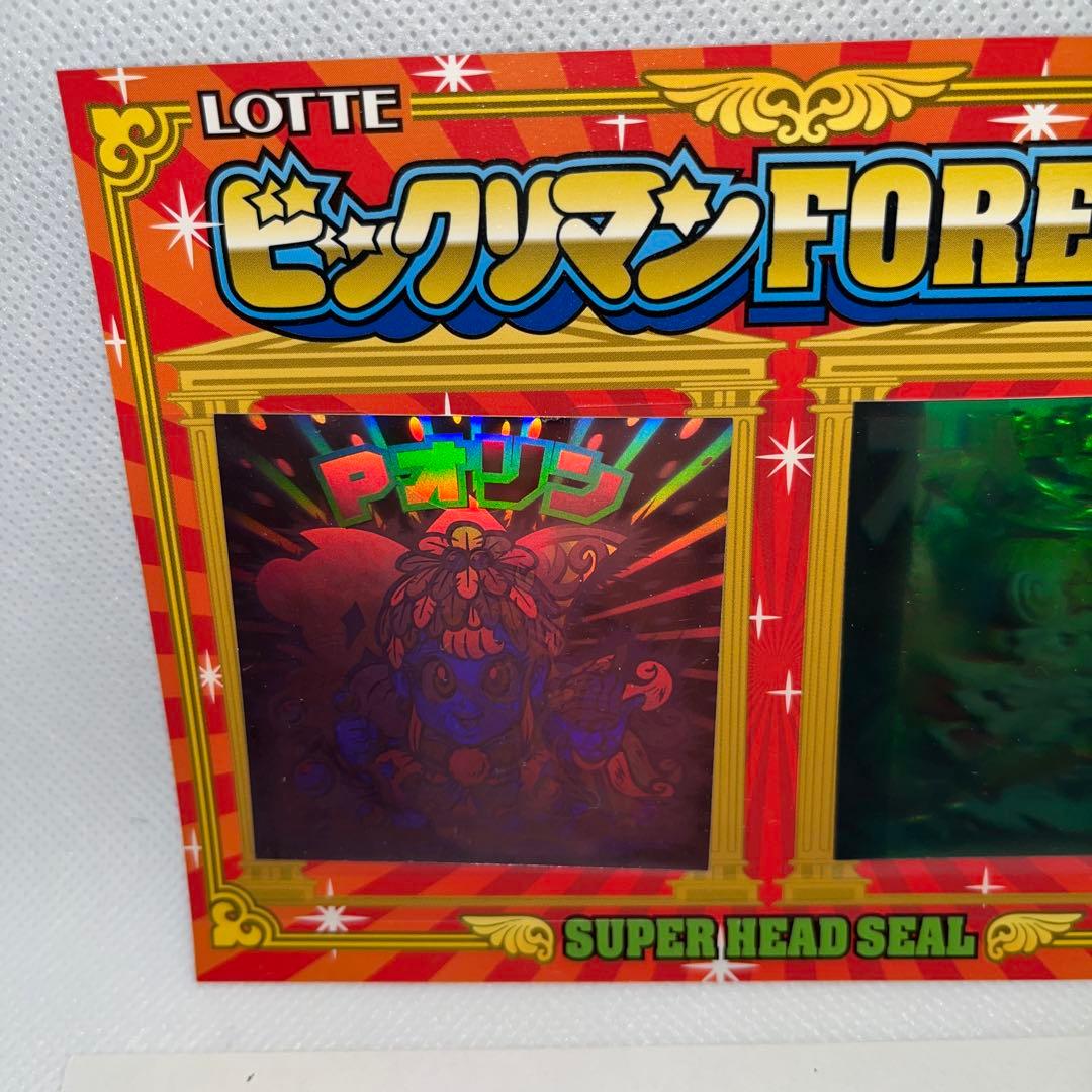 非売品】ビックリマンforever 当選品 超元祖31弾スーパーヘッドシール