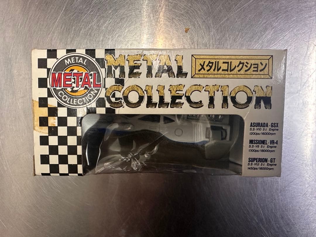 サイバーフォーミュラ　アスラーダ　GSX　新品未開封　メタルコレクション　タカラ