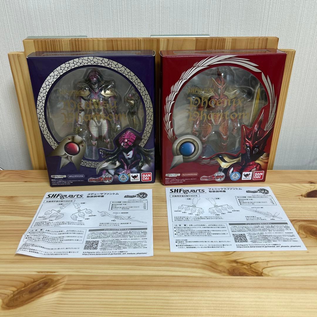 りゅう　まとめ売り