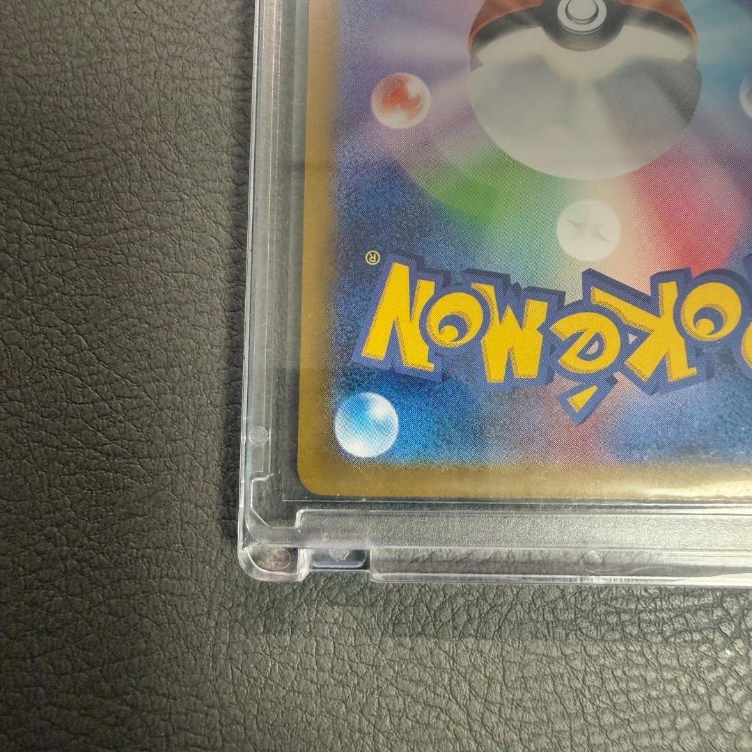 【美品】ゼクロムex BWR SV11B 174/086 ローダー付 匿名配送