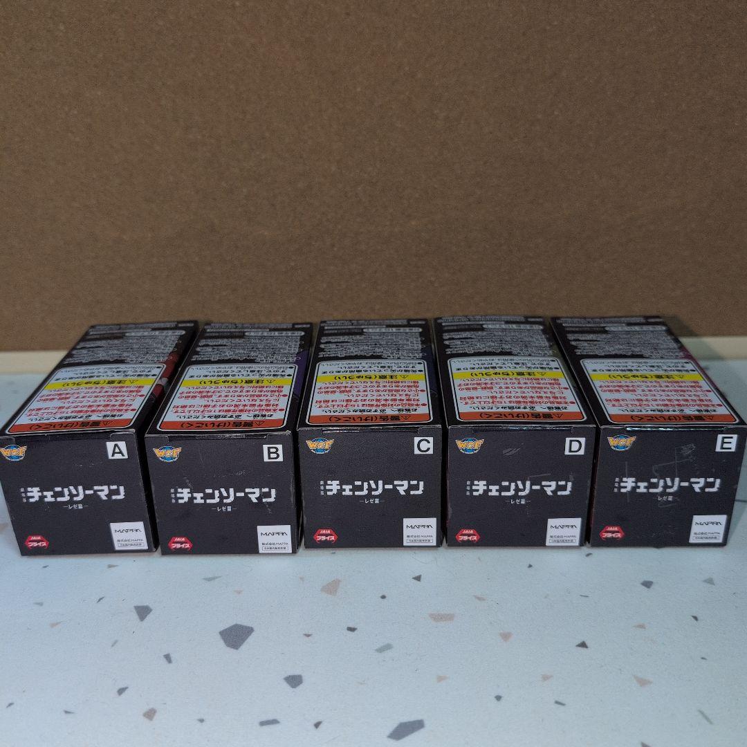 チェンソーマン ワーコレフィギュア 5体セット