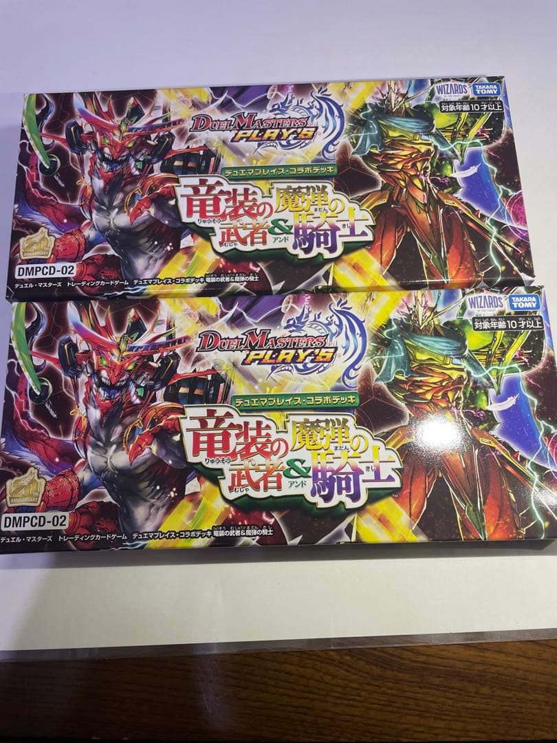 マジック：ザ・ギャザリング - FINAL FANTASY 統率者デッキ 英語版