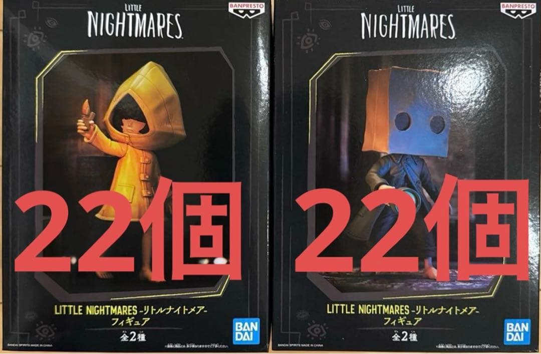 LITTLE NIGHTMARES -リトルナイトメア-フィギュア 44個 2T Gamelist Batocera | PDF | Video Game Consoles | Consumer