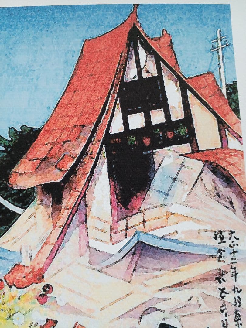 EDOYA江戸屋版 戦い災害図譜 第1編10枚の通販はau PAY マーケット