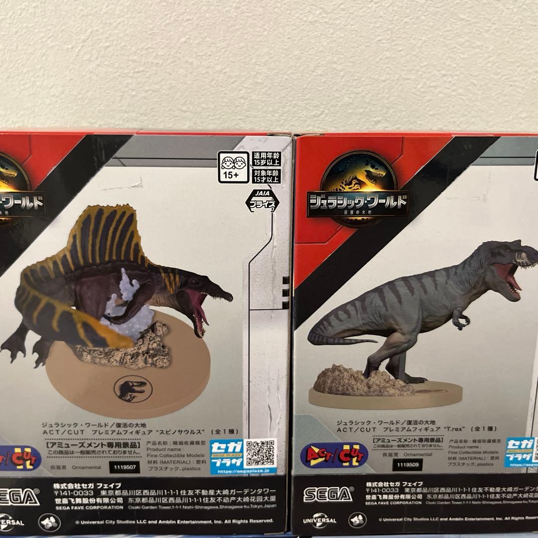 ジュラシック・ワールド モササウルスA賞フィギュアT.rexスピノサウルスセット