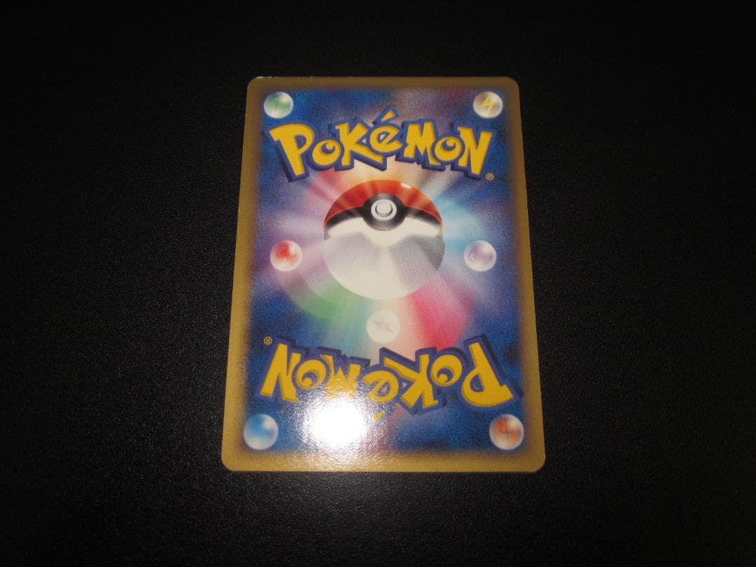 ポケモンカード カビゴン 001/068 デルタ種 整理番号、ps-3