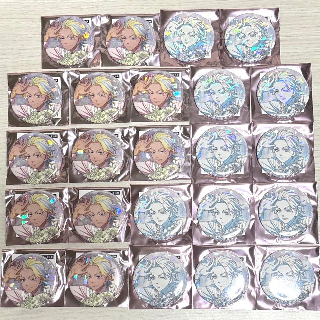 東京リベンジャーズ Bouquet ホロ缶バッジ 灰谷竜胆 24個