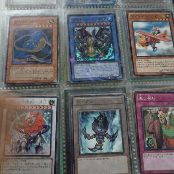 遊戯王引退値段提示お願いしますpart 1