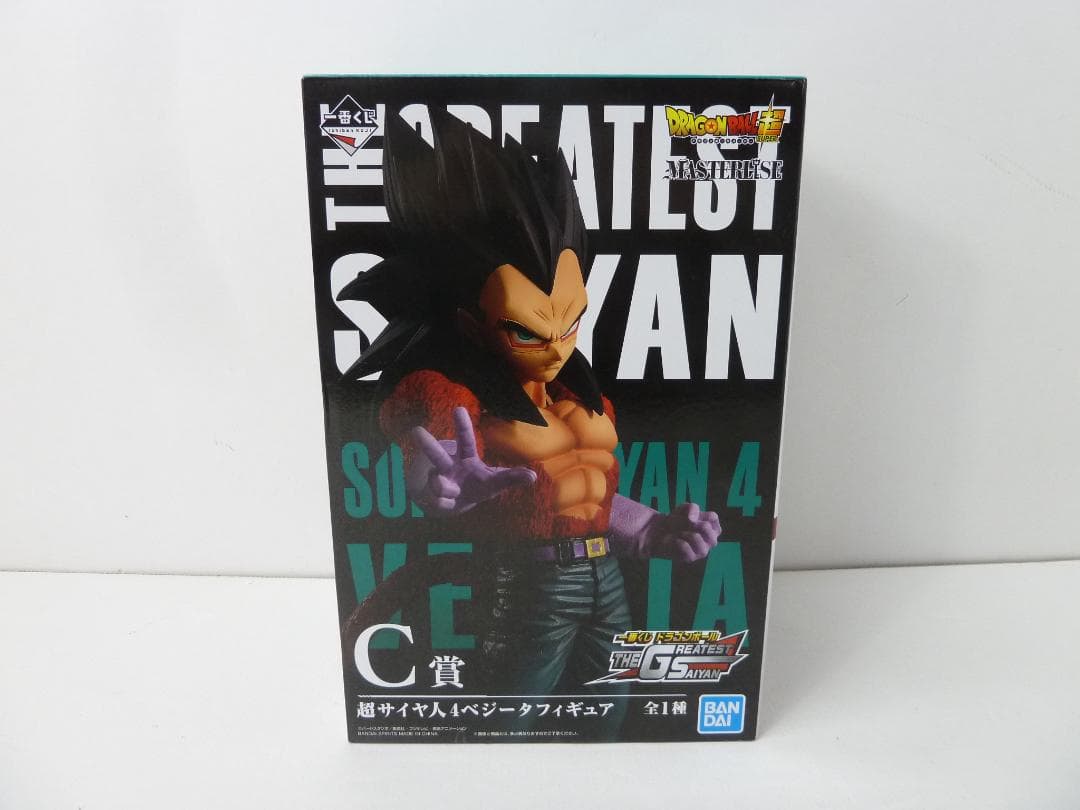 一番くじTHE GREATEST SAIYAN C賞 【本日開封品】