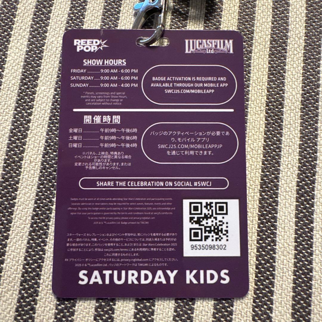 スターウォーズセレブレーション　アミダラ女王　土曜日キッズ　バッジ