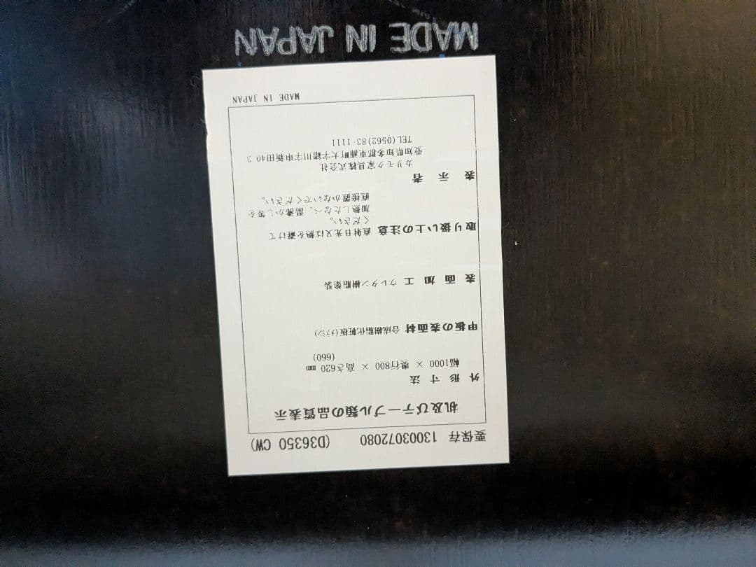 カリモク60+　木製角型ダイニングテーブル