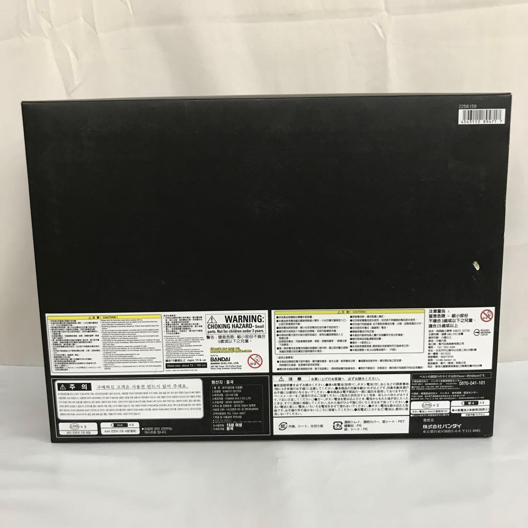 VF8809 中古 CSM カブトゼクター 仮面ライダー 変身ベルト