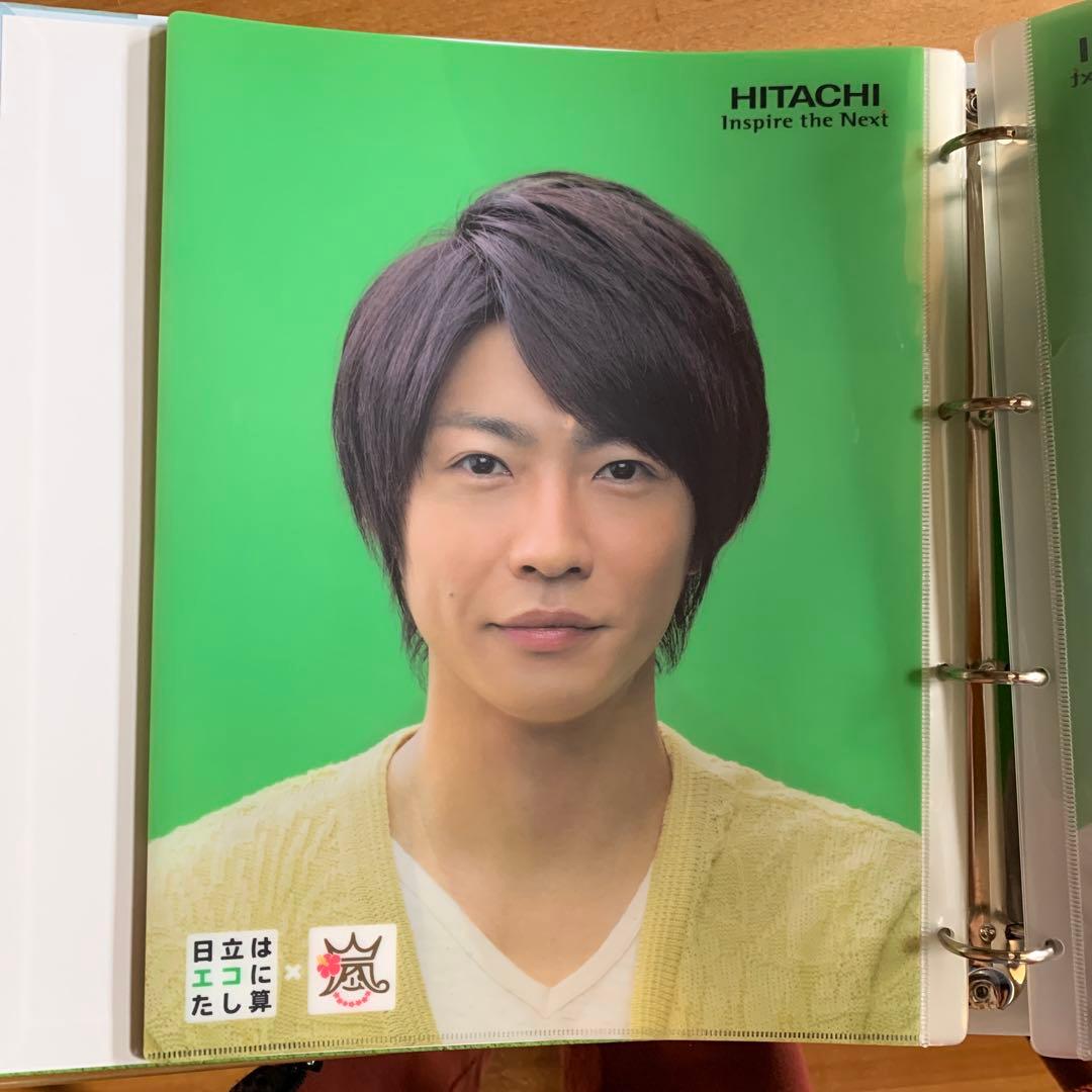 嵐・日立ファイル非売品 - メルカリ