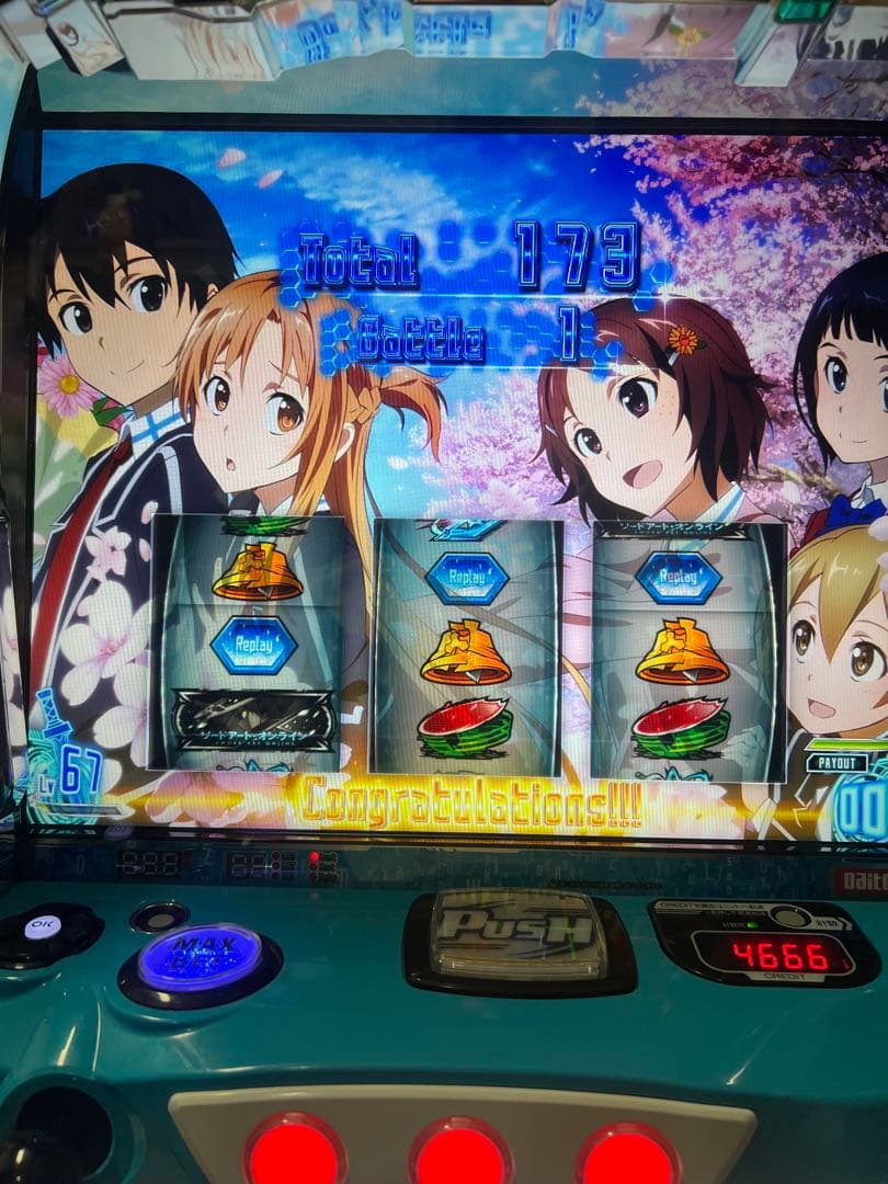引取り限定 SAO ソードアート・オンライン スロット スマスロ パチスロ