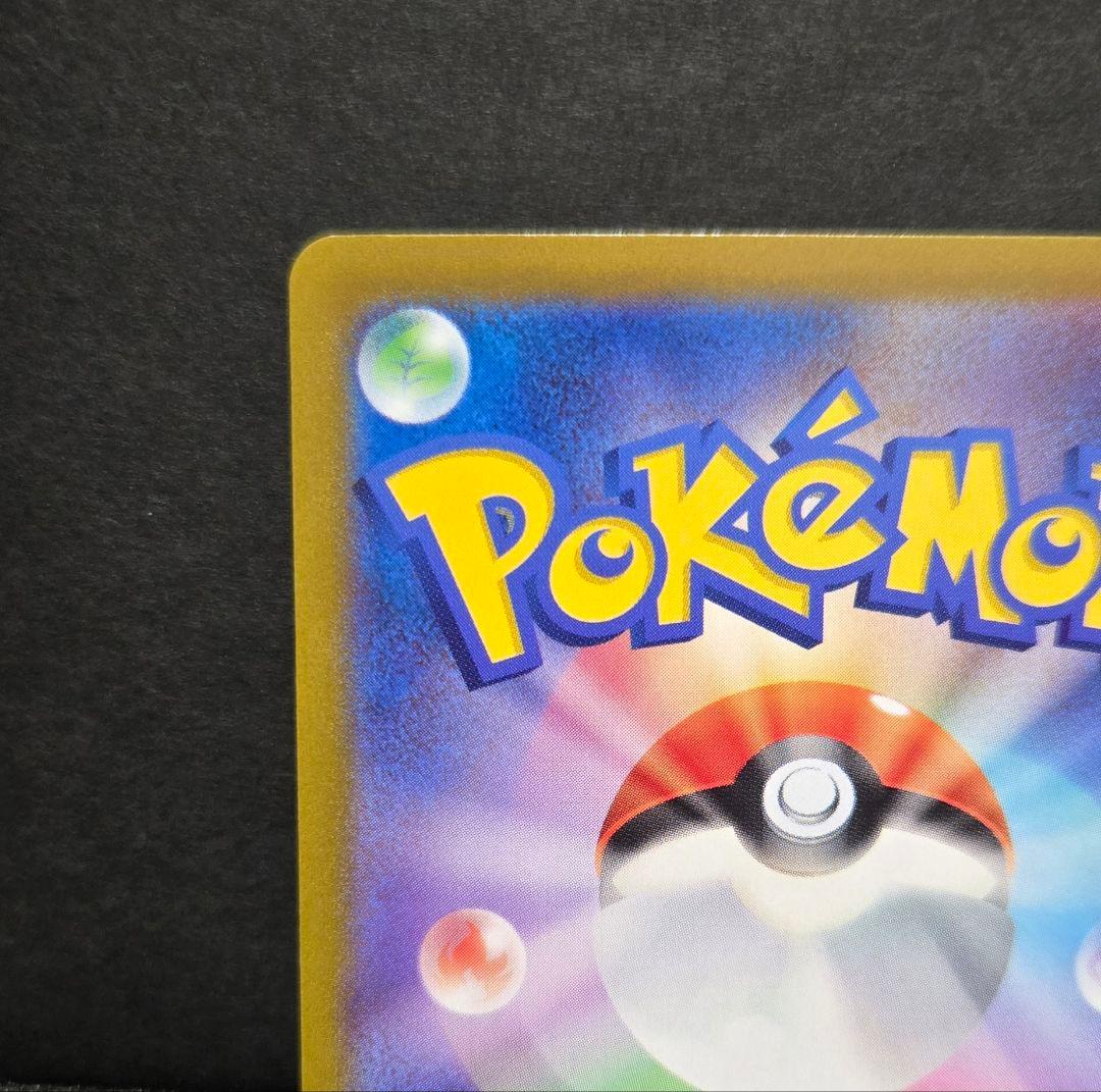 ギラティナV sa S11ロストアビス 111/100