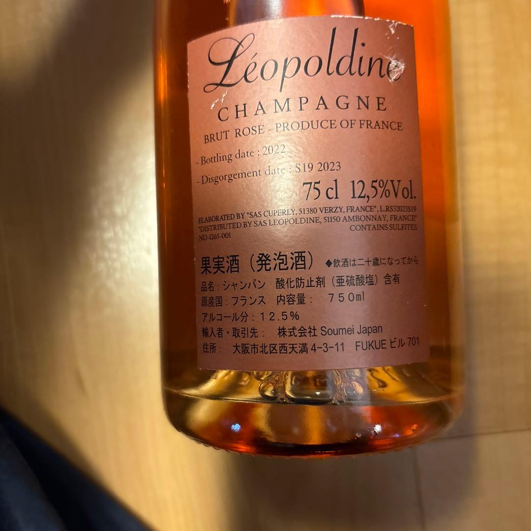 Léopoldine ブリュット ロゼ シャンパン 750ml 未開栓 Soumei