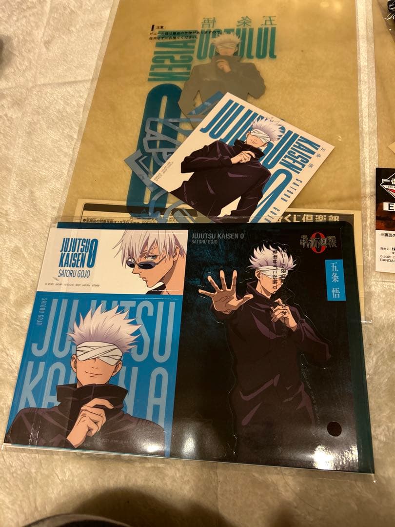 劇場版　呪術廻戦 0 一番くじ　Ａ賞B賞等11点セット