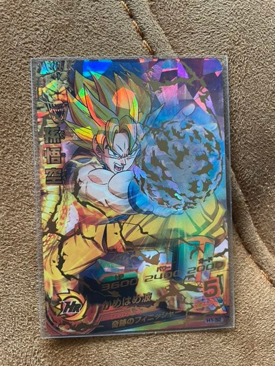 スーパードラゴンボールヒーローズ 孫悟空 H1-32