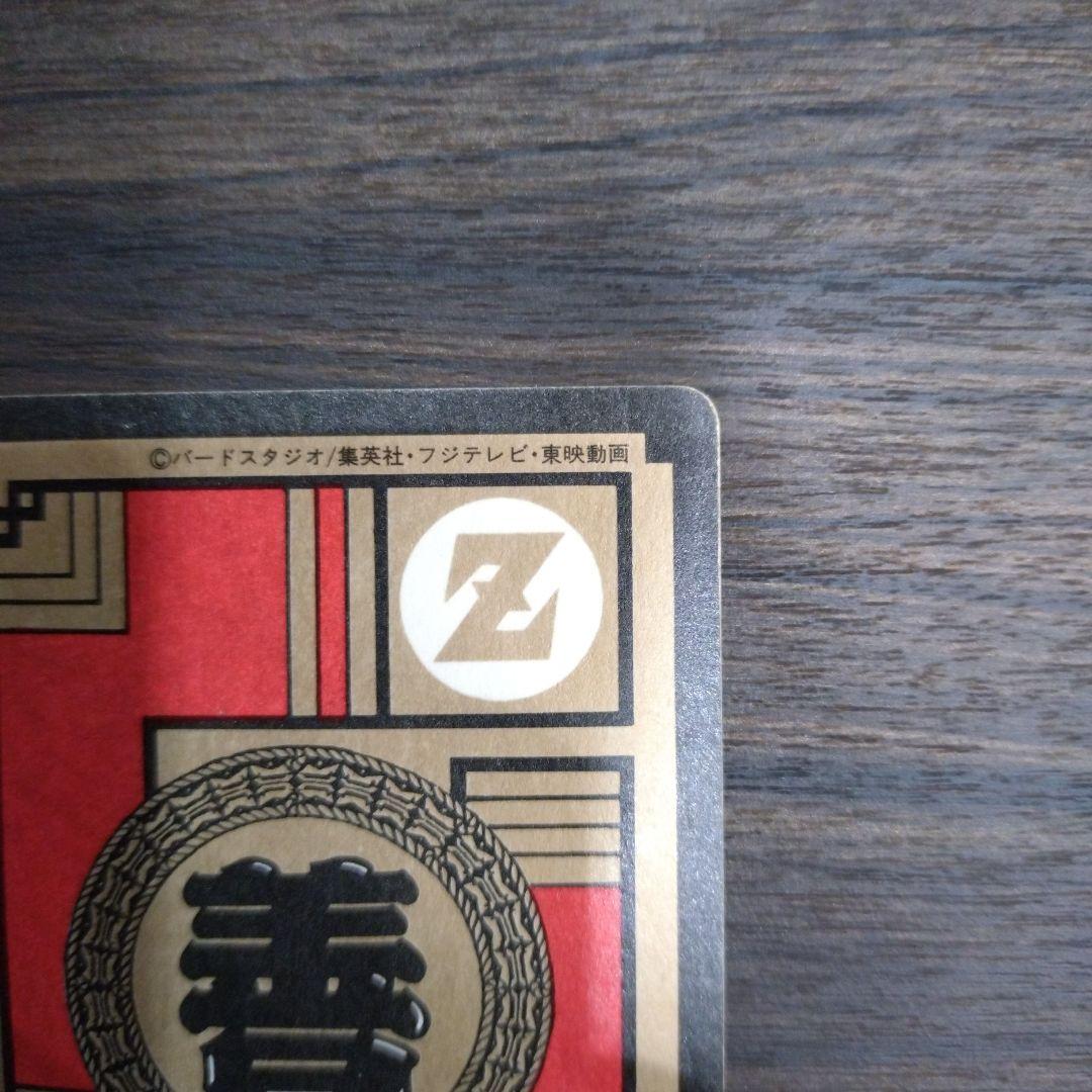 【未剥がし】ドラゴンボールカードダス　スーパーバトル　59　ベジータ