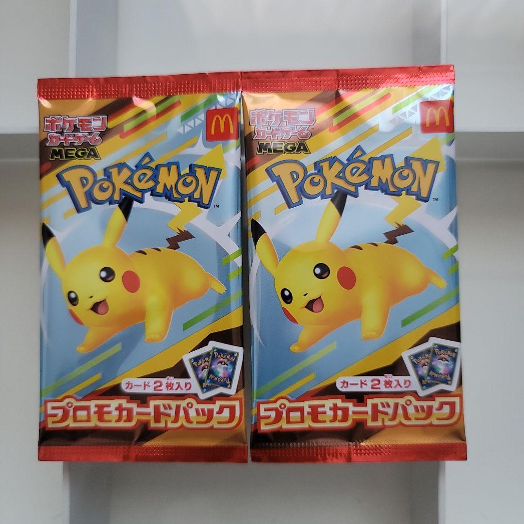 プロセカ vol.3 4コンセット