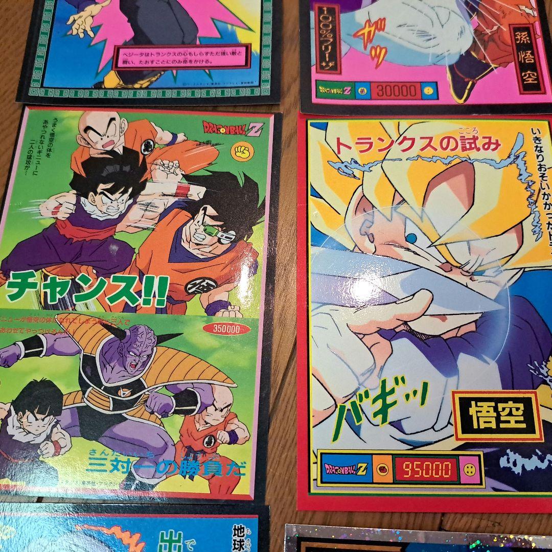 ドラゴンボールZ大判カード12枚