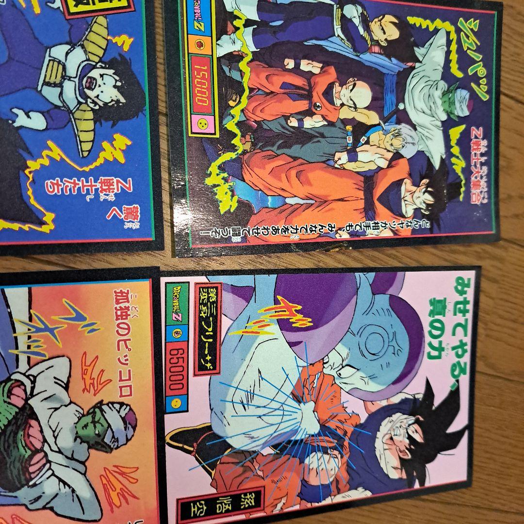 ドラゴンボールZ大判カード12枚