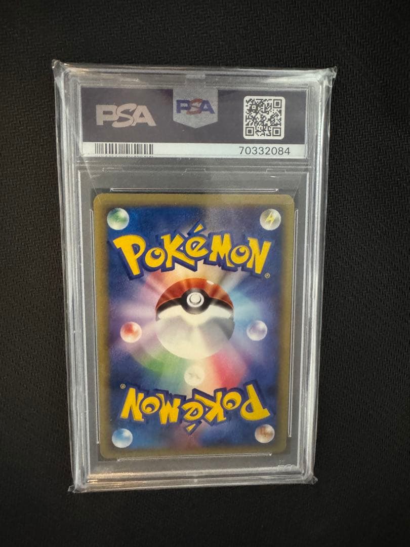 カードe ミュウツー　PSA10