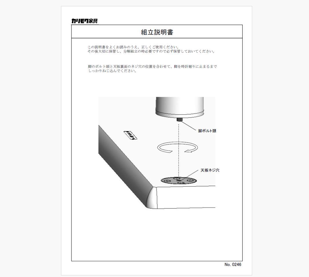 カリモク60+ ダイニングテーブル130【美品】ウォールナット