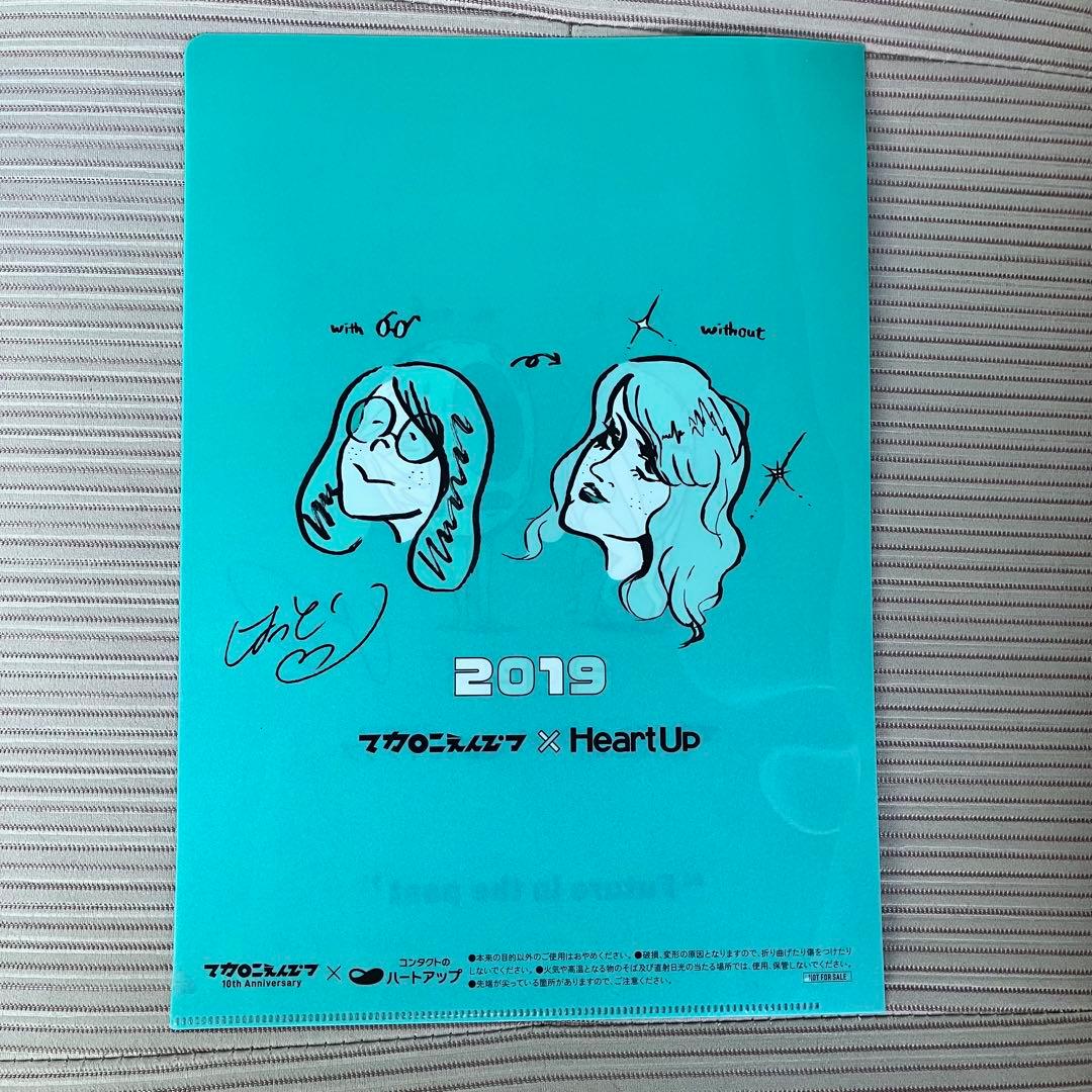 た*様 マカロニえんぴつ ハートアップ まかぴー君ヘアバンド クリア