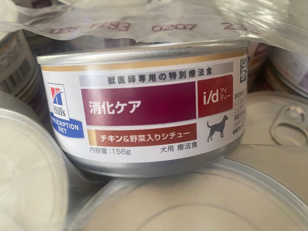 Hill's i/d 消化ケア チキン＆野菜入りシチュー 21缶 Hill's i/d 消化