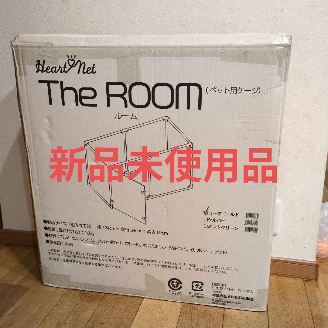 THE ROOM ペットサークル ローズゴールド 楽天市場】THE ROOM(ペットサークル) ローズゴールド : MyStyleペット