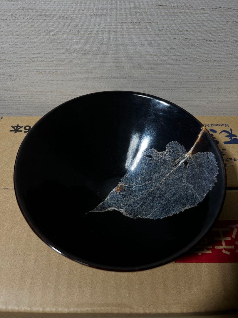 宋 吉州窯 木葉天目茶碗 中国 骨董品