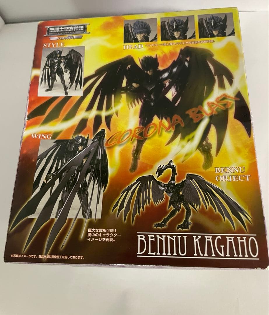 【未開封品】聖闘士聖衣神話　ベヌウ輝火　聖闘士星矢