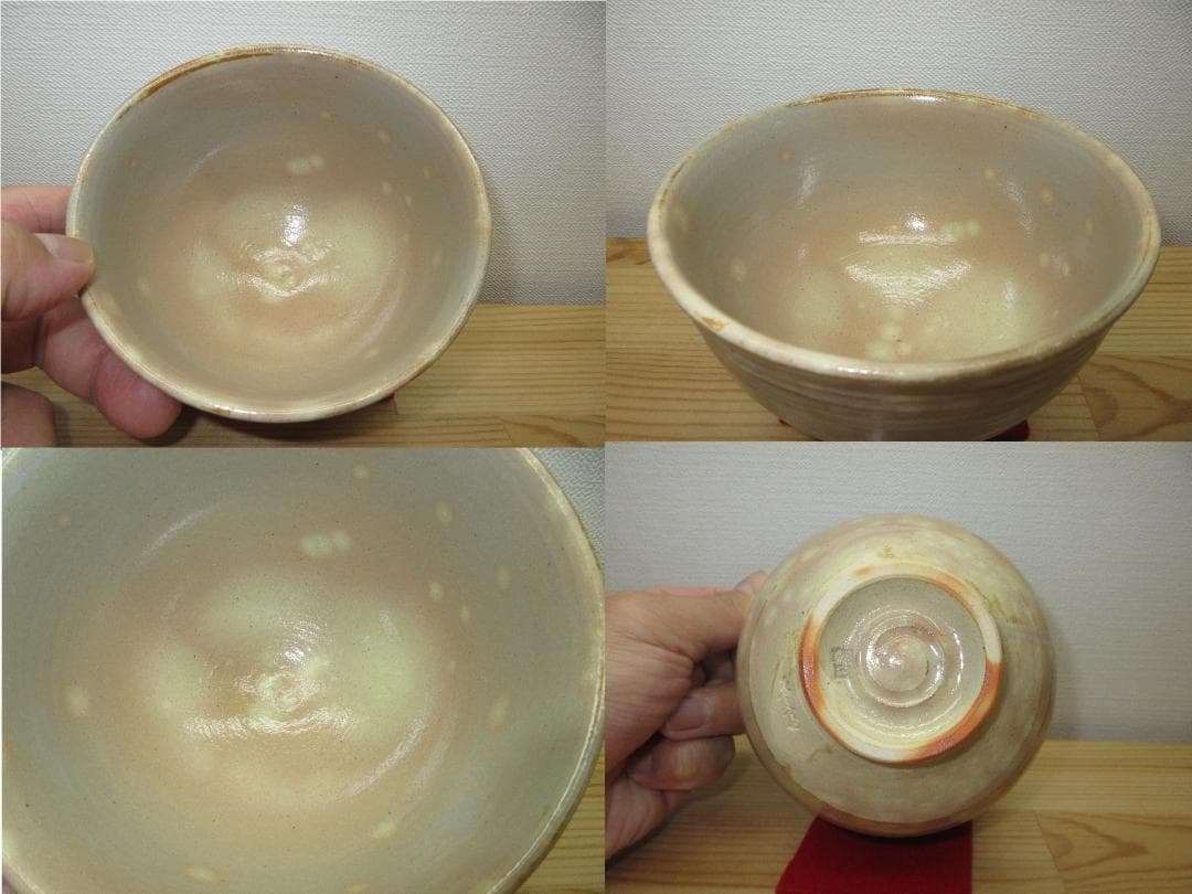 送料込【逢絢亭】茶道具 茶碗 朝日焼 鹿背茶碗 74代 朝日豊斎 共