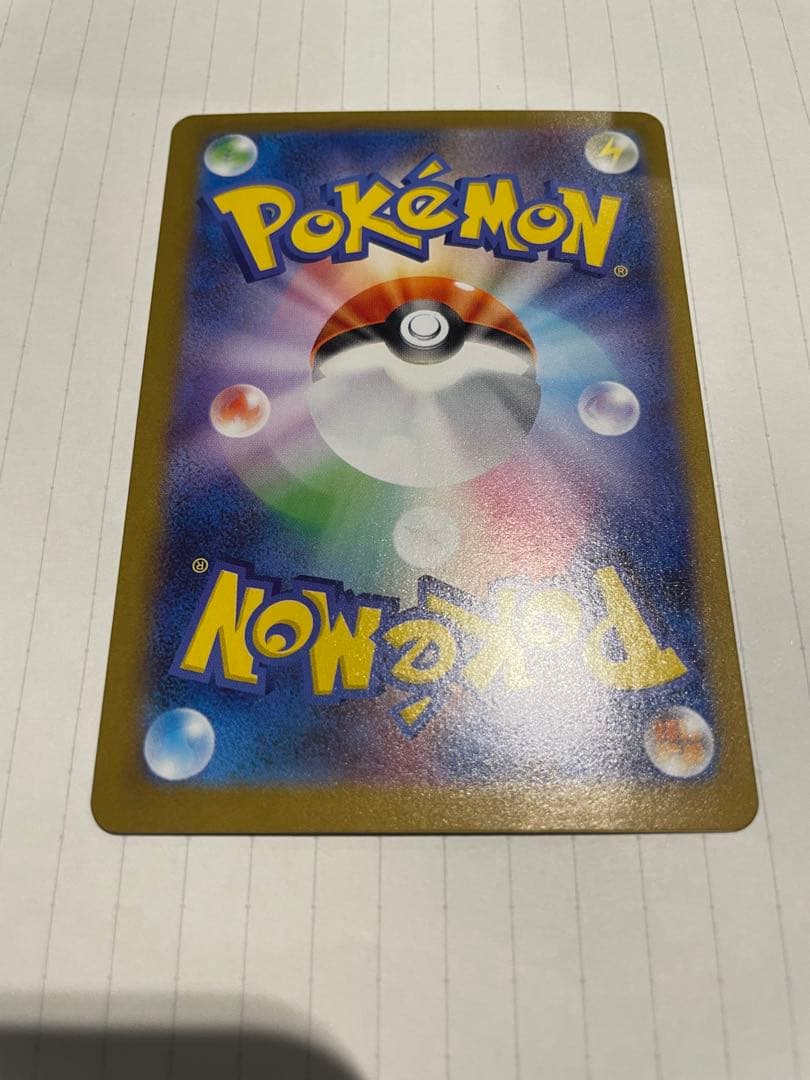 メガルカリオEX mur