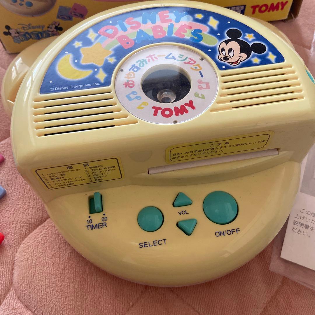 ち*う様 レトロ Disney Babies おやすみホームシアター TOMY
