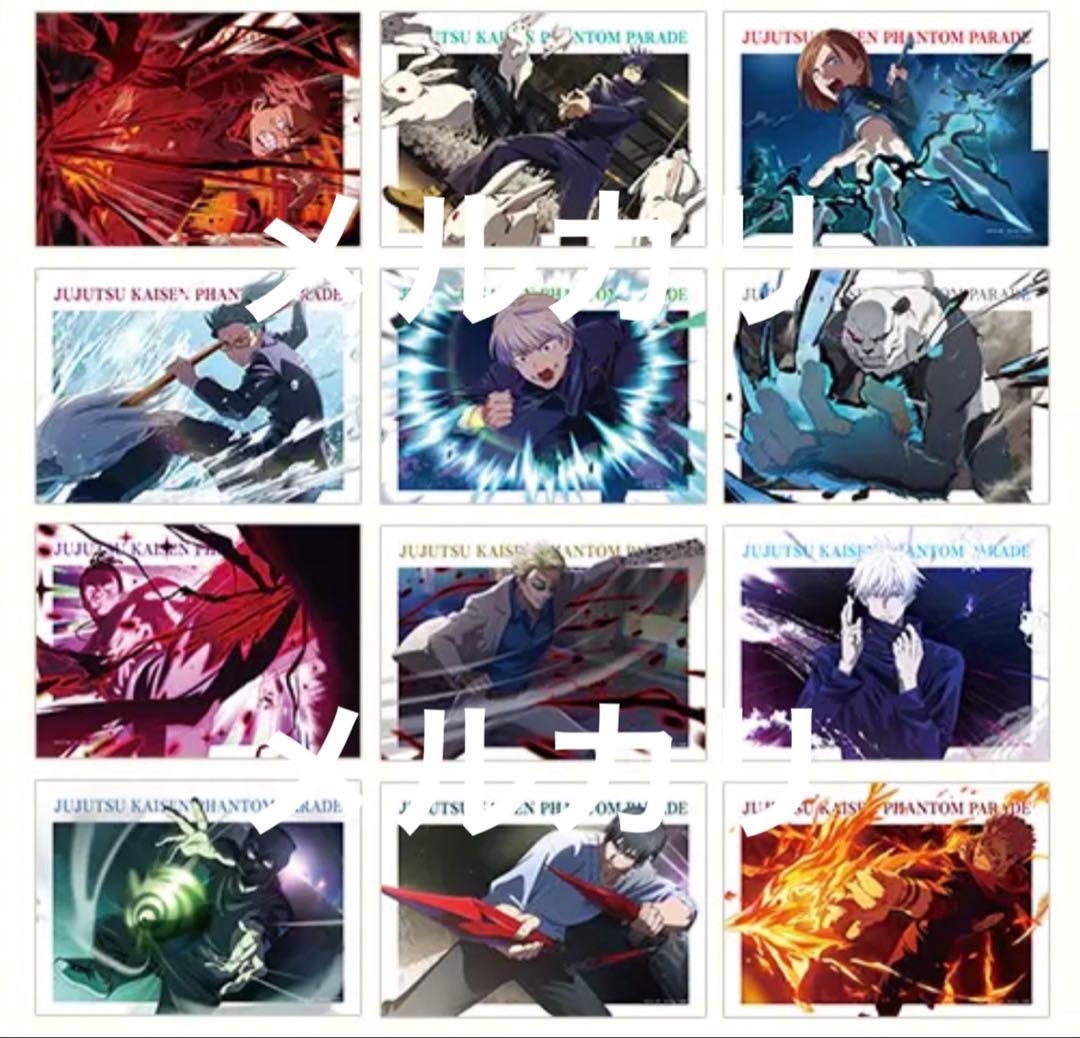 呪術廻戦 ファンパレ 2周年 幻影夜行本舗 ポートレートポスターvol.2 6