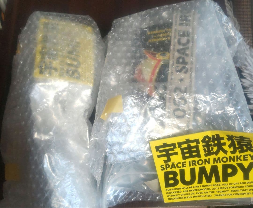 kikkake toy 宇宙鉄猿ソフビ 2体セット