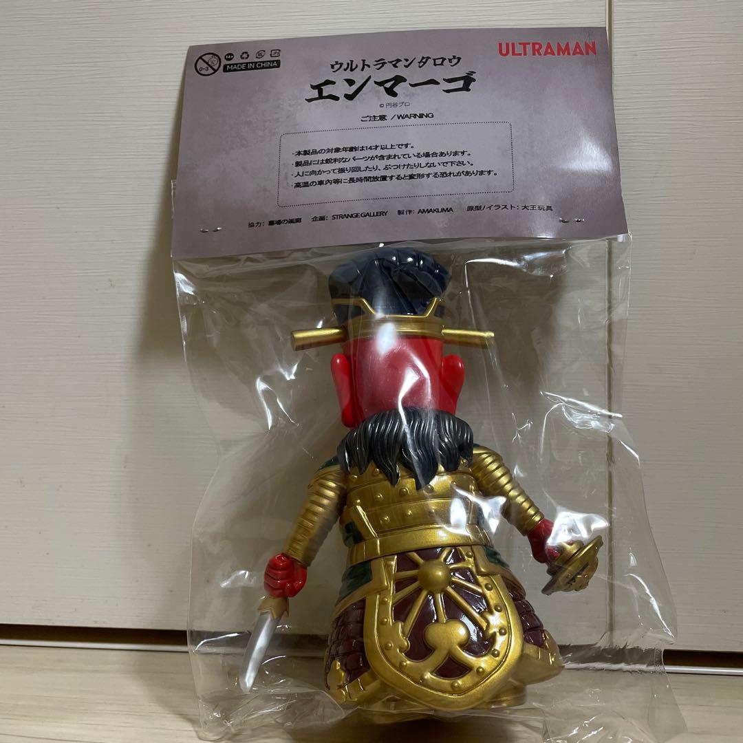 未開封品アマくま エンマーゴ ソフビウルトラマンタロウ
