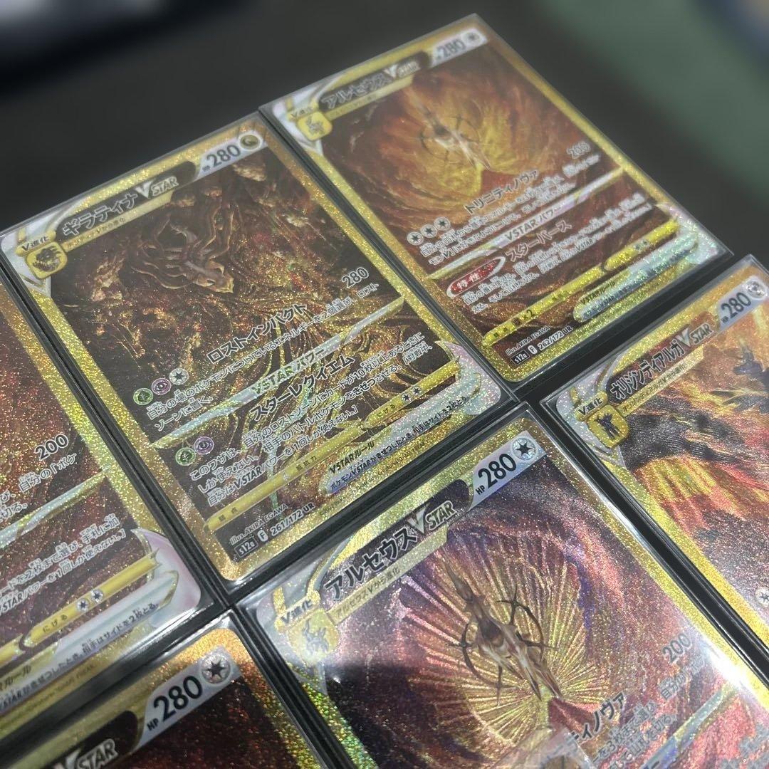 ポケカ 引退品 まとめ売り ブイスターユニバース URL ギラティナ