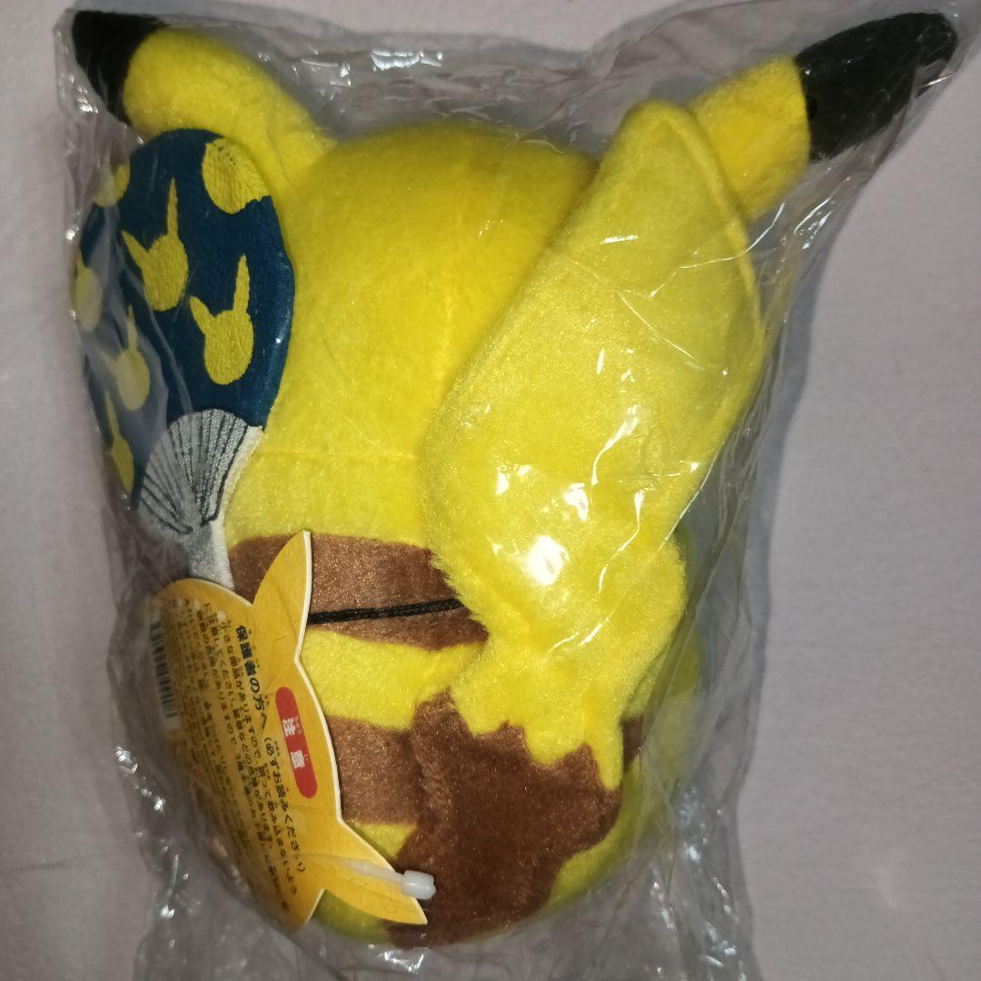 マンスリーピカチュウ2005年7月 ポケモンセンター 新品