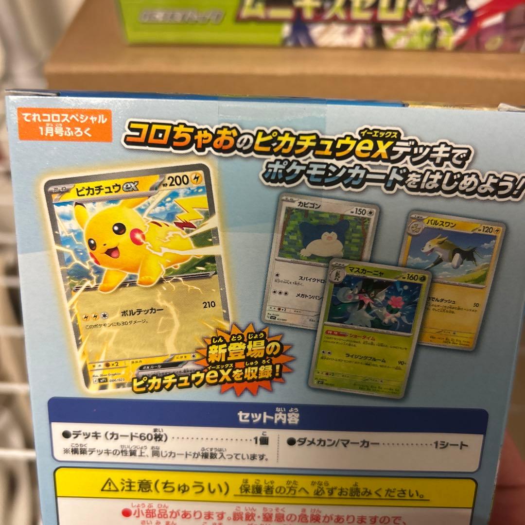 ポケモンカード　BOX シュリンク付き‼️