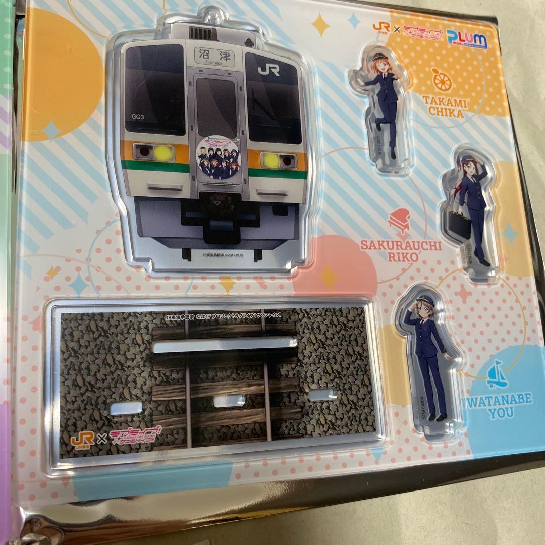 JR東海沼津駅×ラブライブ！サンシャイン!! トレーディングアクリル