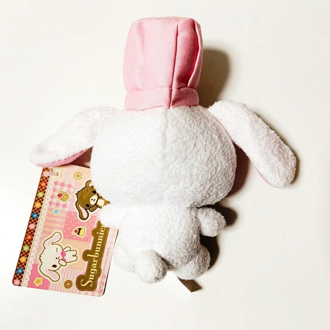 シュガーバニーズ しろうさ＆くろうさ ぬいぐるみ パティシエ シュガー